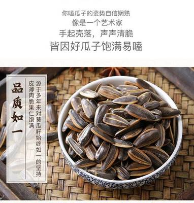 【工廠批發(fā)價】瓜子現(xiàn)炒焦糖五香原味新貨散裝葵花籽干果特產(chǎn)炒貨零食小吃批發(fā)堅果