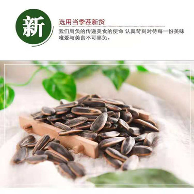 可米小子 芥末花生 海苔花生 多味花生 五香瓜子 蟹黃瓜子 焦糖瓜子 魚(yú)皮花生 花生瓜子組合堅(jiān)果零食