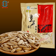 糖精鈉 小包裝_糖精鈉價格_優(yōu)質(zhì)糖精鈉批發(fā)/采購 