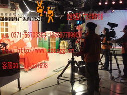 鄭州專題片與廣告片制作綜合解析 價格、規格與影視節目制作