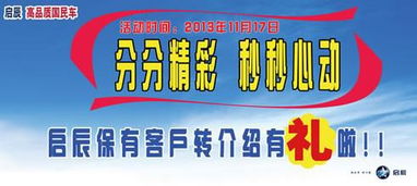 品質啟程，禮享雙至 青山汽貿?？屯平槭⒌?，開啟專屬尊榮之旅